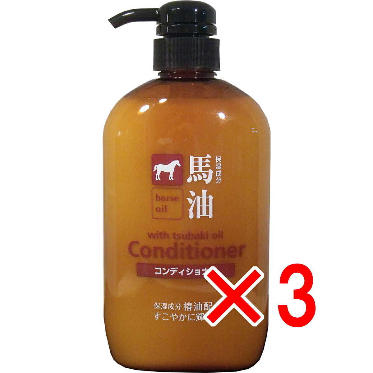 【 まとめ買い3個セット 】 馬油コンディショナー 椿油配合 600mL 【 送料無料 】