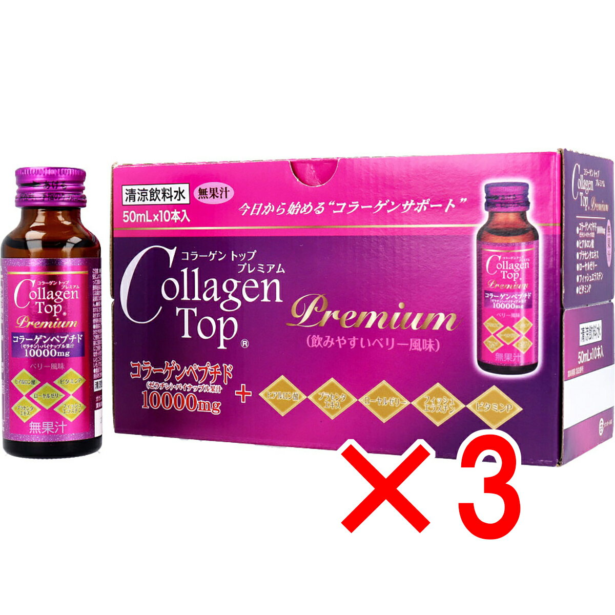 【 まとめ買い3個セット 】 コラーゲントッププレミアム 50mL×10本入
