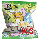 【 まとめ買い3個セット 】 開運 恐竜お風呂たまご バスボール 森の香り 発泡タイプの入浴玉 1個入 【 送料無料 】