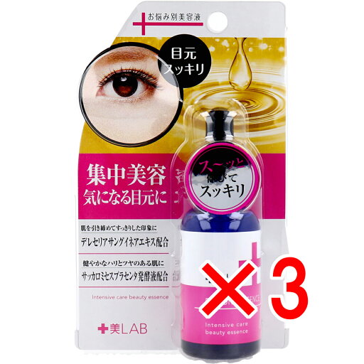 【 まとめ買い3個セット 】 十美LAB・お悩み美容液 アイゾーンエッセンス 30mL 【 まとめ買い3個セット 】 十美LAB・お悩み美容液 アイゾーンエッセンス 30mL