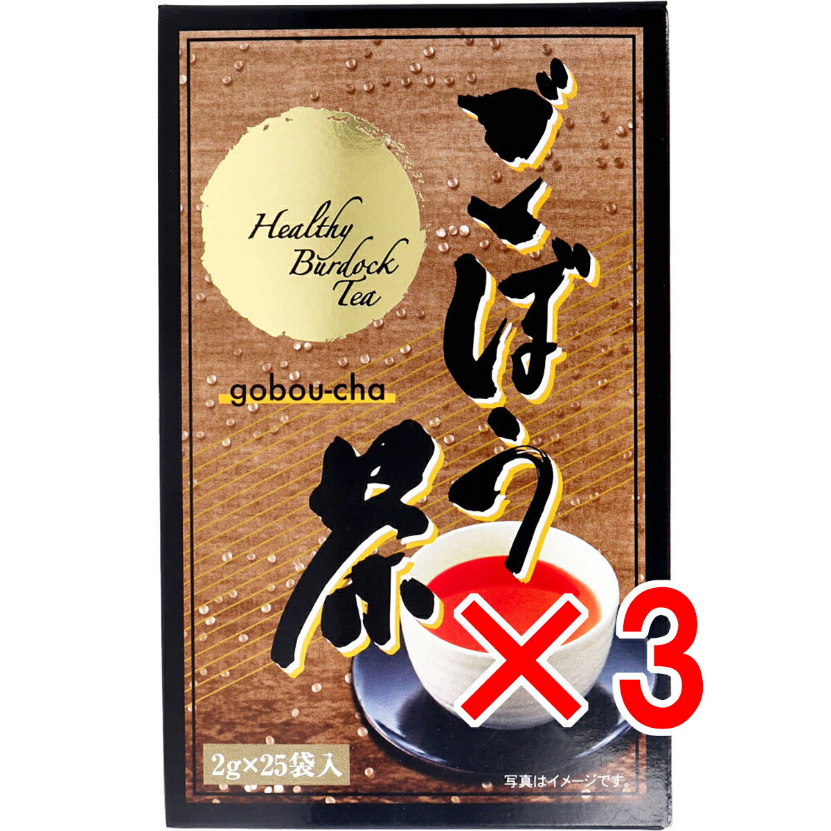 【 まとめ買い3個セット 】 ごぼう茶 2g×25袋入