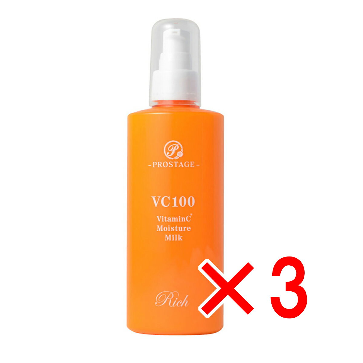 【 まとめ買い3個セット 】 プロステージ VC100 ビタミンC モイスチャーミルク リッチ 200mL 【 送料無料 】