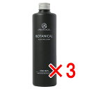 【 まとめ買い3個セット 】 プロステージ ボタニカル オールインワンローション フォーメン 300mL
