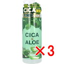 【 まとめ買い3個セット 】 CICA&ALOE スキンローション 500mL(4)