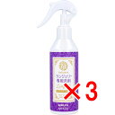 【 まとめ買い3個セット 】 ベリクリーン ランジェリー専用洗剤 ラベンダーの香り 200mL 【 送料無料 】