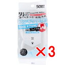 【 まとめ買い3個セット 】 メンズフェイシャルシート フェイス用 クールタイプ 徳用 50枚入
