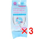 【 まとめ買い3個セット 】 さらさらパウダーシート シーソープの香り 徳用 50枚入 【 送料無料 】