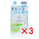 【 まとめ買い3個セット 】 さらっとひんやりパウダーシート ライムミントの香り 大判サイズ 25枚入