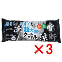 【 まとめ買い3個セット 】 超大判クールタオル 暑さもニオイも一凍涼断 18枚入 【 送料無料 】