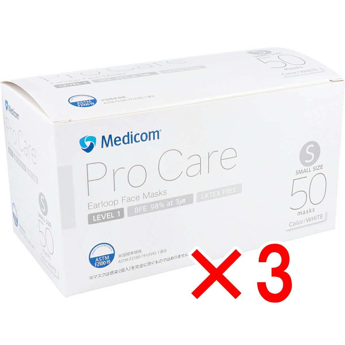 【 まとめ買い3個セット 】 プロケア イヤーループマスク Sサイズ ホワイト 50枚入 【 送料無料 】
