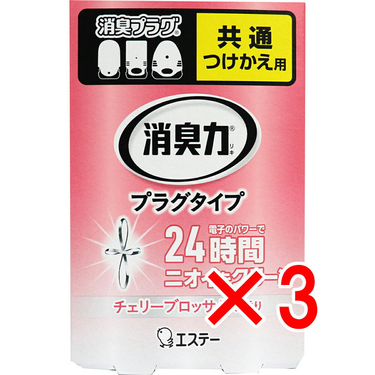 【 まとめ買い3個セット 】 消臭力 プラグタイプ つけかえ用 室内・トイレ用 チェリーブロッサムの香り 20mL 【 送料無料 】