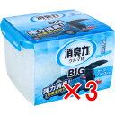 【 まとめ買い3個セット 】 クルマの消臭力 BIG ウォータリースカッシュ 大容量900g(3)