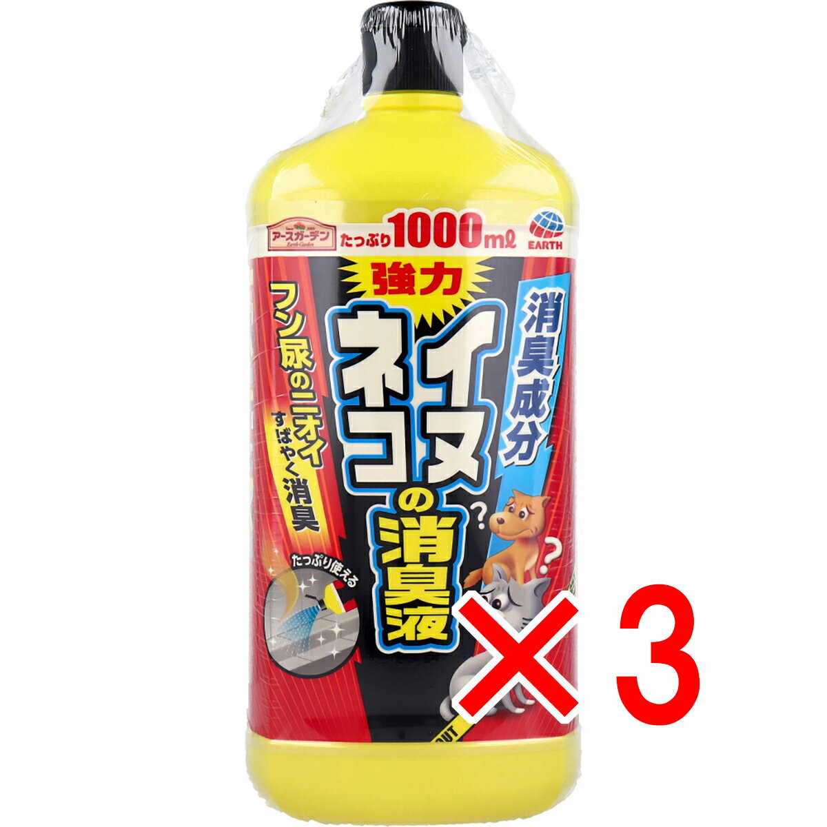 【 まとめ買い3個セット 】 アースガーデン イヌネコの消臭液 1000mL 【 送料無料 】