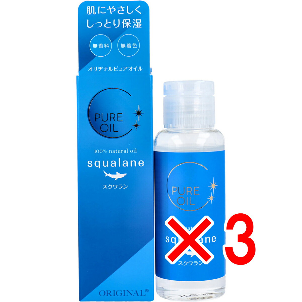 【 まとめ買い3個セット 】 オリヂナルピュアオイル スクワラン 80mLのサムネイル