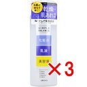 【 まとめ買い3個セット 】 シンプルバランス ハトムギローション 本体 220mL
