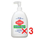 【 まとめ買い3個セット 】 花王ソフティ ハンドローション 無香料 550mL