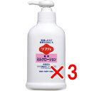 【 まとめ買い3個セット 】 花王ソフティ 薬用ミルクローション 250mL(4)
