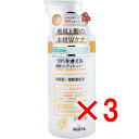 【 まとめ買い3個セット 】 ツバキオイル 薬用コンディショナー 450mL