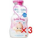【 まとめ買い3個セット 】 キューピー 全身ベビーソープ 泡タイプ ベビーせっけんの香り 本体 400mL