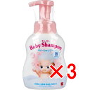 【 まとめ買い3個セット 】 キューピー ベビーシャンプー 泡タイプ ポンプ 350mL 【 送料無料 】