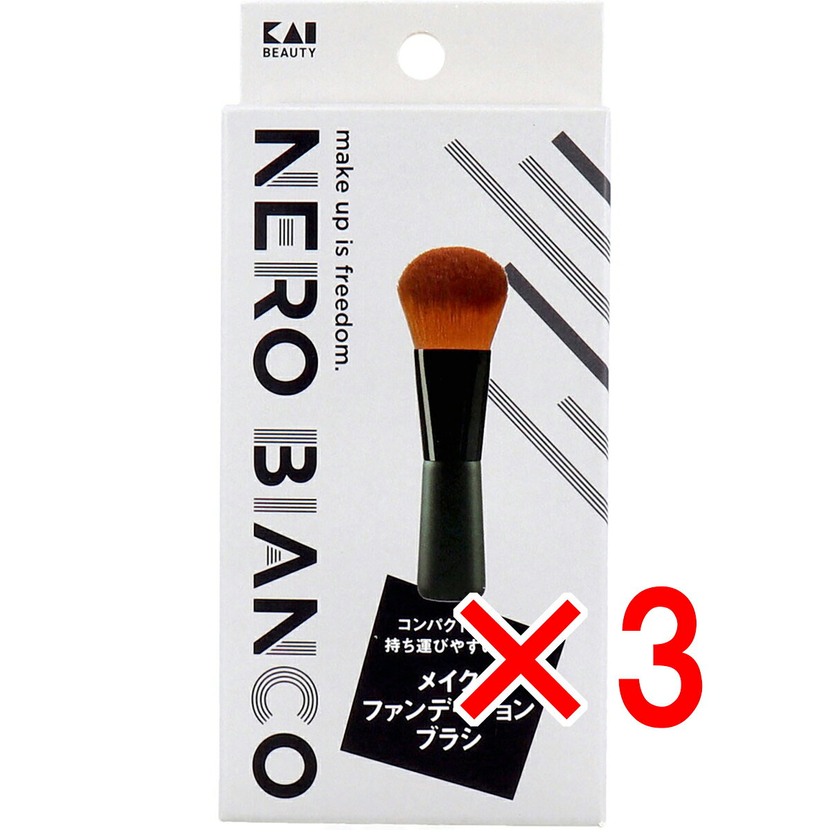 【 まとめ買い3個セット 】 NERO BIANCO(ネロビアンコ) メイクファンデーションブラシ KQ-3506 【 送料..