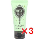 【 まとめ買い3個セット 】 ロゼット洗顔パスタ 海泥スムース ミニ 洗顔フォーム 30g 【 送料無料 】