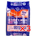 【 まとめ買い3個セット 】 アクティ 温めても使える からだふきタオル 超大判 個包装 20本入
