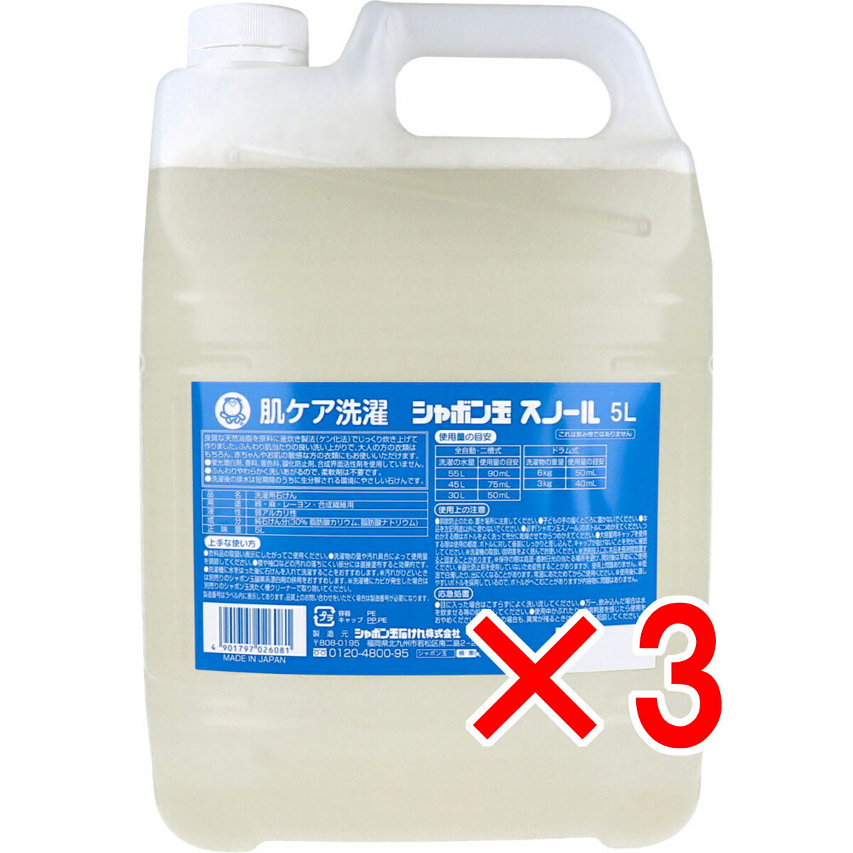 【即納】高濃度70%以上 960ml(240mlx4) 業務用 消毒液 アルコール消毒液 詰め替え 消毒用エタノール 除菌エタノール70 除菌 アルコール除菌 アルコール 手指消毒 日本製 安全