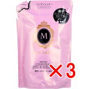 【 まとめ買い3個セット 】 マシェリ エアフィール コンディショナーEX 詰替用 380mL