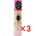 【 まとめ買い3個セット 】 マシェリ カールセットローションEX 200mL