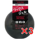 【 まとめ買い3個セット 】 UNO(ウーノ) デザインハードジェリー ナチュラル 100g 【 送料無料 】