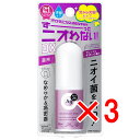 【 まとめ買い3個セット 】 エージーデオ24 薬用 デオドラントスティックDX フレッシュサボン 20g(4)