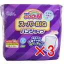 【 まとめ買い3個セット 】 グーン スーパーBIGパンツ 14枚入