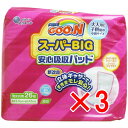 【 まとめ買い3個セット 】 グーン(GOON) スーパーBIG 安心吸収パッド 26枚入