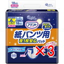 【 まとめ買い3個セット 】 アテント 紙パンツ用夜1枚安心パッド 6回吸収 18枚入 【 送料無料 】