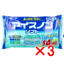 【 まとめ買い3個セット 】 アイスノン ソフト 1個入 【 送料無料 】