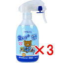 【 まとめ買い3個セット 】 アイスノン シャツミスト 虫よけプラス リラックマ せっけんのかおり 300mL