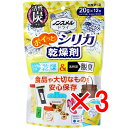 【 まとめ買い3個セット 】 ノンスメルドライ ポイっとシリカ 乾燥剤 20g×12包