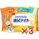 【 まとめ買い3個セット 】 ハビナース からださわやか清拭タオル 30枚入