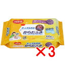 【 まとめ買い3個セット 】 ハビナース さっとさわやか からだふき 60枚入 【 送料無料 】