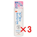 【 まとめ買い3個セット 】 ハビナース さっぱりからだふき 液体タイプ グリーンフローラルの香り 400mL 【 送料無料 】