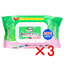 【 まとめ買い3個セット 】 ピジョン ハビナース 歯みがきティシュ くちあたりおだやかタイプ ノンアルコール 90枚入