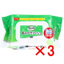 【 まとめ買い3個セット 】 ピジョン ハビナース 歯みがきティシュ 90枚入 【 送料無料 】