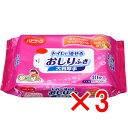 【 まとめ買い3個セット 】 ハビナース トイレに流せるおしりふき 大判厚手 40枚入