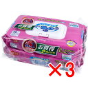【 まとめ買い3個セット 】 ハビナース トイレに流せるパッと おしりふき 72枚入×2個パック 【 送料無料 】