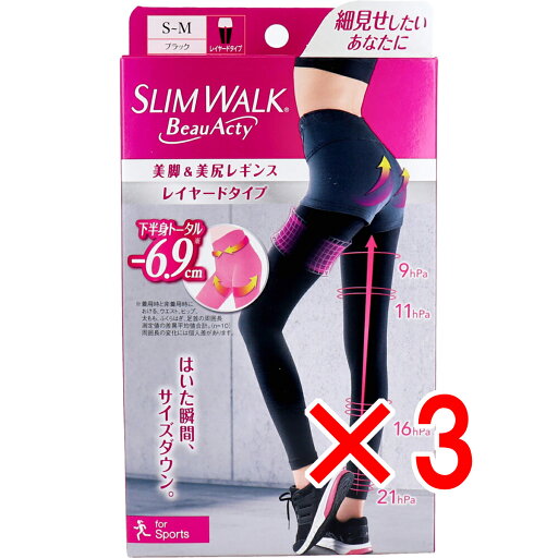 【 まとめ買い3個セット 】 スリムウォーク ビューアクティ 美脚&美尻レギンス ブラック S-Mサイズ 【 送料無料 】 【 まとめ買い3個セット 】 スリムウォーク ビューアクティ 美脚&美尻レギンス ブラック S-Mサイズ 【 送料無料 】