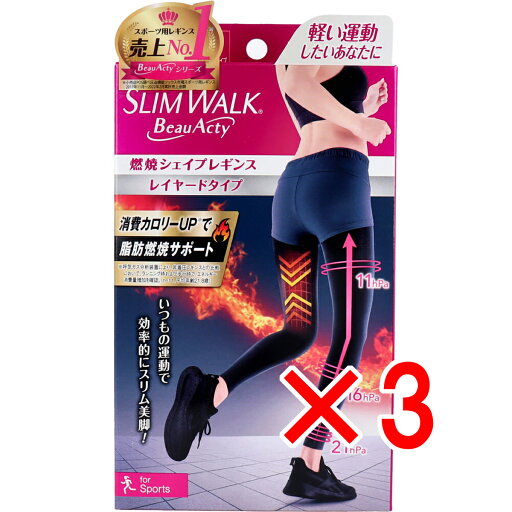 【 まとめ買い3個セット 】 スリムウォーク ビューアクティ 燃焼シェイプレギンス ブラック M-Lサイズ 【 送料無料 】 【 まとめ買い3個セット 】 スリムウォーク ビューアクティ 燃焼シェイプレギンス ブラック M-Lサイズ 【 送料無料 】