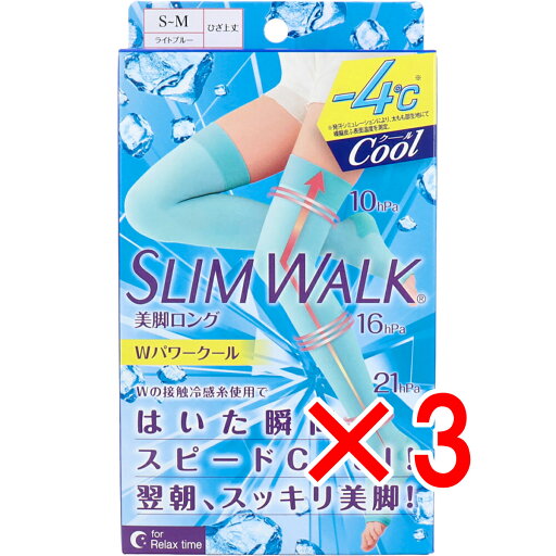 【 まとめ買い3個セット 】 スリムウォーク 美脚ロング Wパワークール ライトブルー S-M 【 送料無料 】 【 まとめ買い3個セット 】 スリムウォーク 美脚ロング Wパワークール ライトブルー S-M 【 送料無料 】