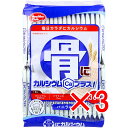 【 まとめ買い3個セット 】 ヘルシークラブ 骨にカルシウムプラス! ウエハース バニラ味 36枚入 【 送料無料 】