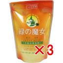 【 まとめ買い3個セット 】 緑の魔女 バス用洗剤 詰替用 360mL 【 送料無料 】